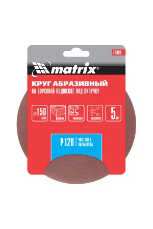 Круг абразивный на ворсовой подложке под 