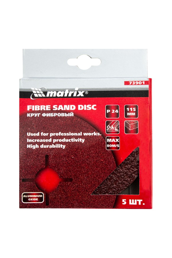 Круги фибровые 5 шт, Р 24, 115 х 22 mm Matrix