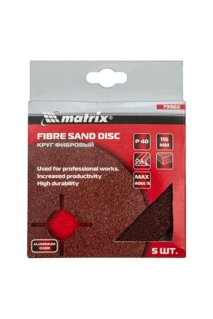 Круги фибровые 5 шт, Р 40, 115 х 22 mm Matrix