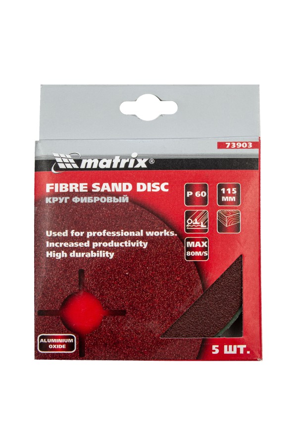 Круги фибровые 5 шт, Р 60, 115 х 22 mm Matrix