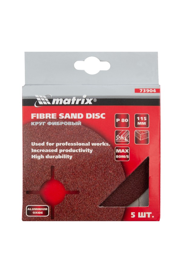 Круги фибровые 5 шт, Р 80, 115 х 22 mm Matrix