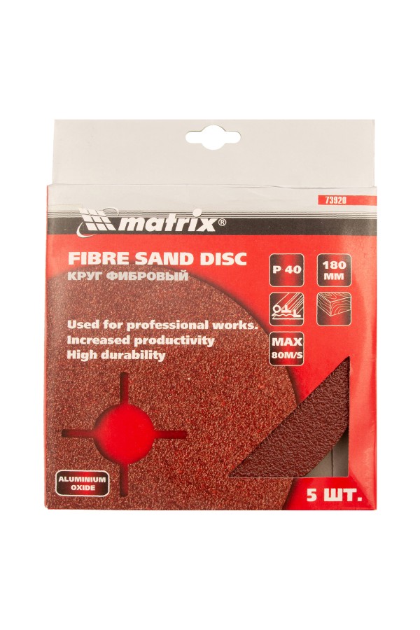 Круги фибровые 5 шт, Р 40, 180 х 22 mm Matrix