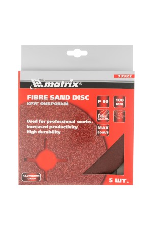 Круги фибровые 5 шт, Р 80, 180 х 22 mm Matrix