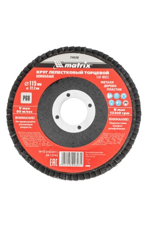 Круг лепестковый торцевой, P 60, 115 х 22.2 мм Matrix