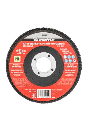 Круг лепестковый торцевой, P 80, 115 х 22.2 мм Matrix