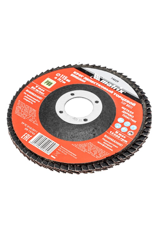 Круг лепестковый торцевой, P 80, 115 х 22.2 мм Matrix