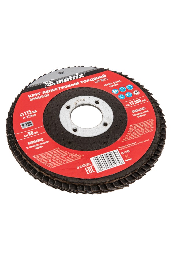 Круг лепестковый торцевой, P 100, 115 х 22.2 мм Matrix
