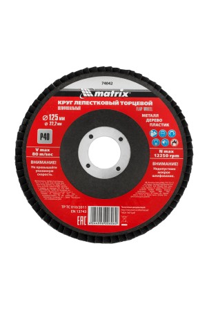 Круг лепестковый торцевой, P 40,125 х 22.2 мм Matrix