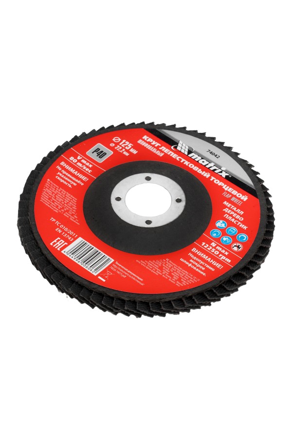 Круг лепестковый торцевой, P 40,125 х 22.2 мм Matrix