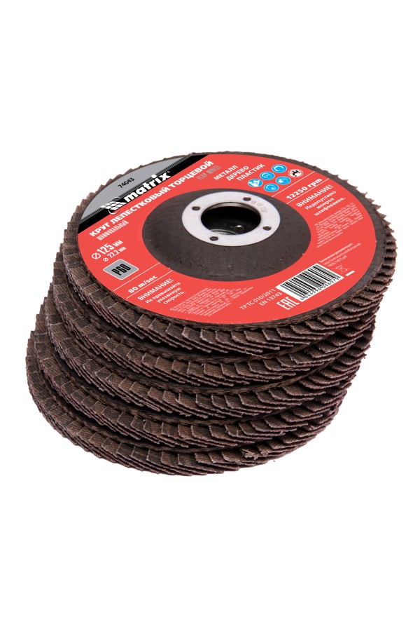 Круг лепестковый торцевой, P 60, 125 х 22.2 мм Matrix