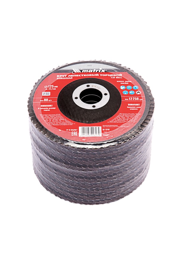 Круг лепестковый торцевой, P 60, 125 х 22.2 мм Matrix