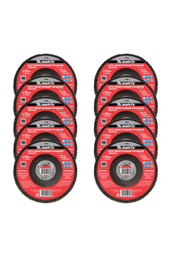 Круг лепестковый торцевой, P 60, 125 х 22.2 мм Matrix