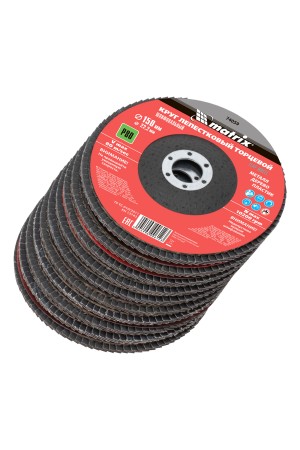 Круг лепестковый торцевой, P 80, 150 х 22.2 мм Matrix