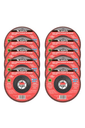 Круг лепестковый торцевой, P 80, 150 х 22.2 мм Matrix