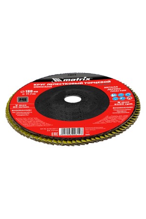 Круг лепестковый торцевой, P 40, 180 х 22.2 мм Matrix