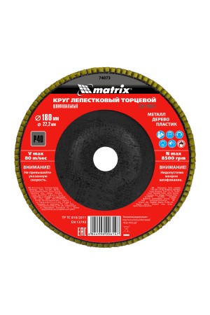 Круг лепестковый торцевой, P 40, 180 х 22.2 мм Matrix