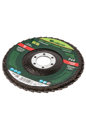 Круг лепестковый торцевой, конический, Р 60, 125 х 22.2 мм Сибртех