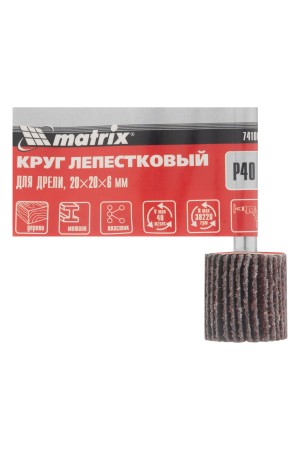 Круг лепестковый для дрели, 20 х 20 х 6 мм, P 40 Matrix