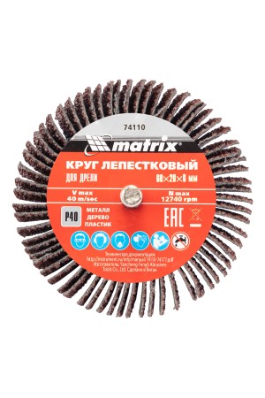 Круг лепестковый для дрели, 60 х 20 х 6 мм, P 40 Matrix