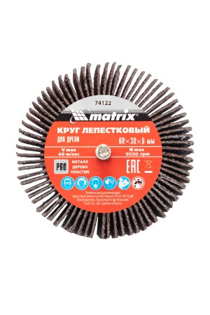 Круг лепестковый для дрели, 60 х 30 х 6 мм, P 60 Matrix