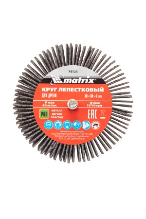 Круг лепестковый для дрели, 60 х 30 х 6 мм, P 80 Matrix
