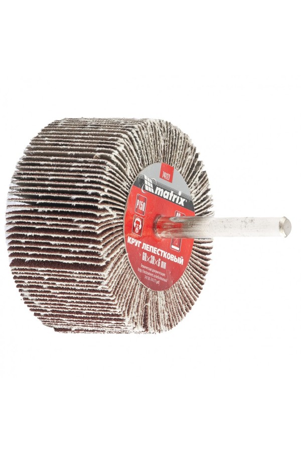 Круг лепестковый для дрели, 60 х 30 х 6 мм, Р 150 Matrix