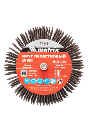 Круг лепестковый для дрели, 80 х 30 х 6 мм, P 60 Matrix