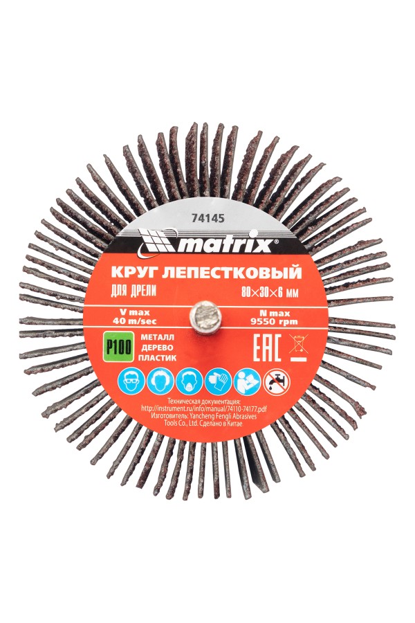 Круг лепестковый для дрели, 80 х 30 х 6 мм, P 100 Matrix