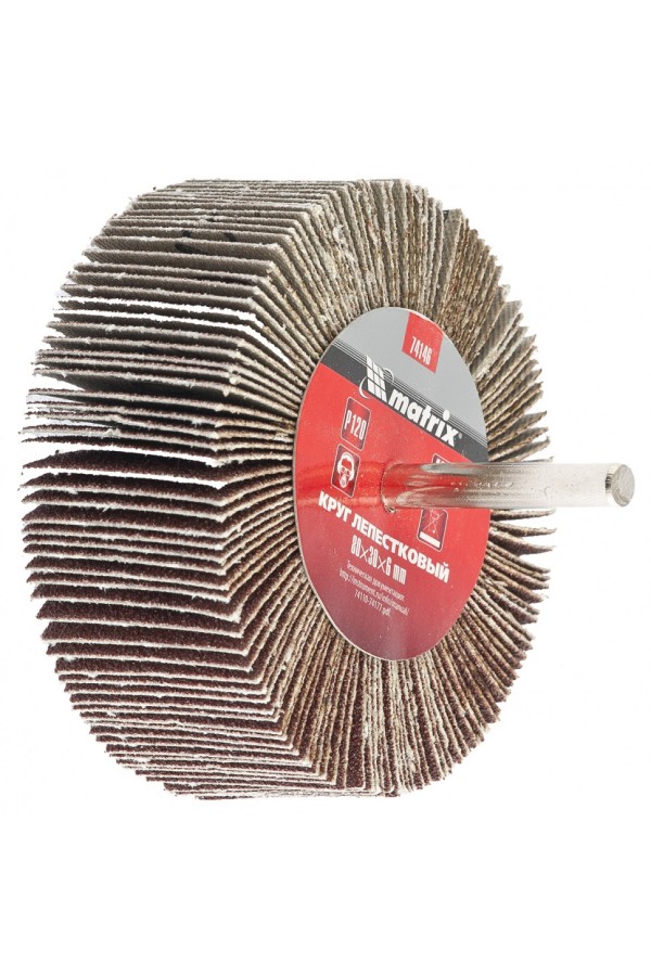 Круг лепестковый для дрели, 80 х 30 х 6 мм, P 150 Matrix