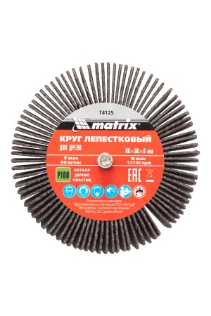 Круг лепестковый для дрели, 80 х 40 х 6 мм, P 40 Matrix