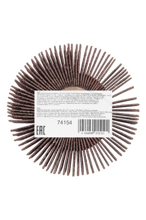 Круг лепестковый для дрели, 80 х 40 х 6 мм, P 80 Matrix