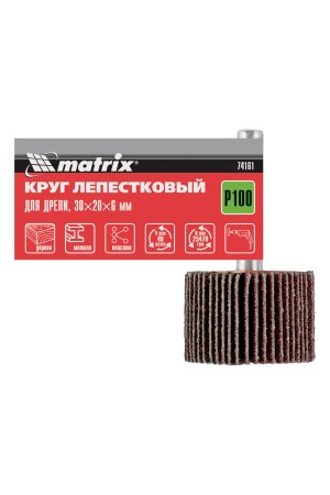Круг лепестковый для дрели, 30 х 20 х 6 мм, P 100 Matrix