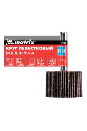 Круг лепестковый для дрели, 30 х 20 х 6 мм, P 120 Matrix
