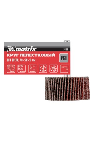 Круг лепестковый для дрели, 40 х 20 х 6 мм, P 60 Matrix
