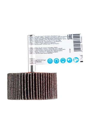 Круг лепестковый для дрели, 40 х 20 х 6 мм, P 100 Matrix