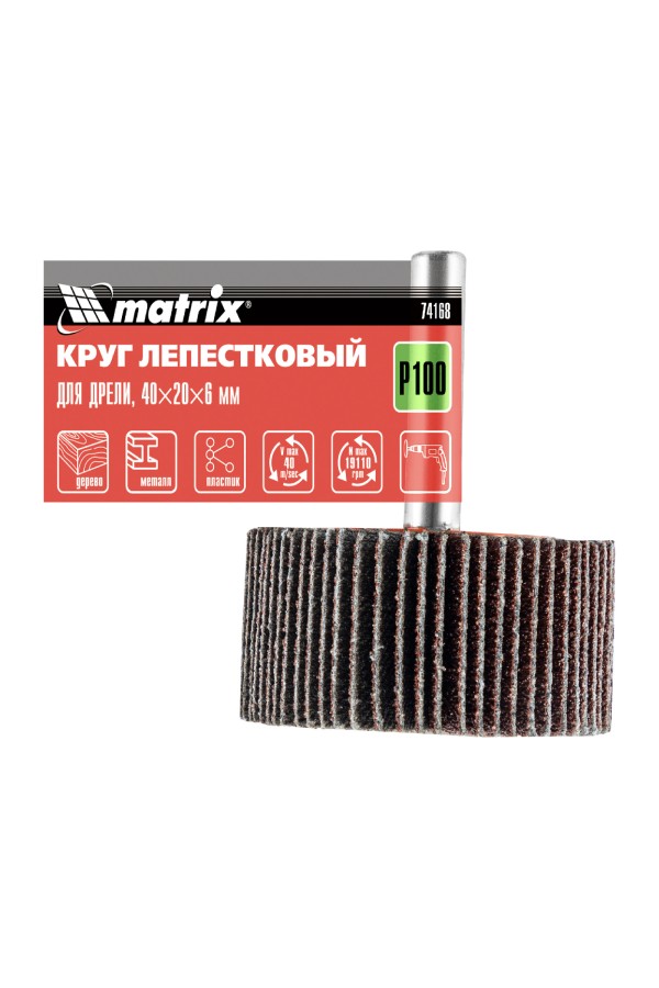 Круг лепестковый для дрели, 40 х 20 х 6 мм, P 100 Matrix