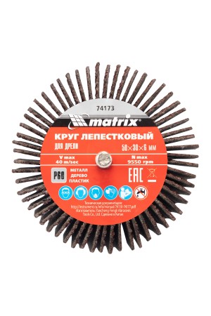 Круг лепестковый для дрели, 50 х 30 х 6 мм, P 60 Matrix