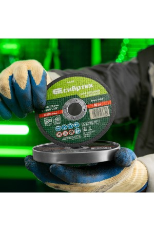 Круг отрезной по металлу, 125 х 1,0 х 22,2 мм, 84%A+16%B, в метал.банке, 10 шт. Сибртех