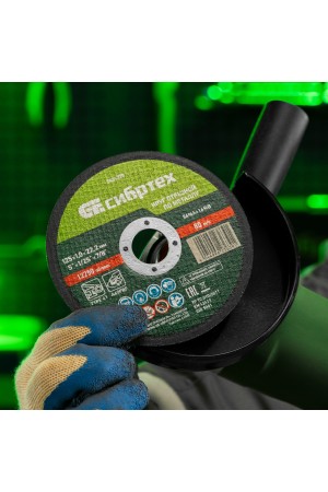 Круг отрезной по металлу, 125 х 1,0 х 22,2 мм, 84%A+16%B, в метал.банке, 10 шт. Сибртех