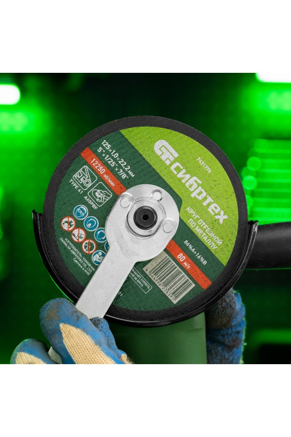 Круг отрезной по металлу, 125 х 1,0 х 22,2 мм, 84%A+16%B, в метал.банке, 10 шт. Сибртех