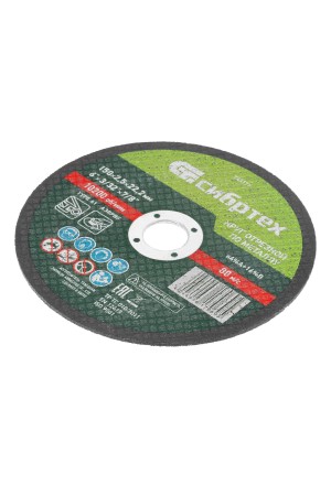 Круг отрезной по металлу, 150 х 2.5 х 22.2 мм, 84%A+16%B Сибртех