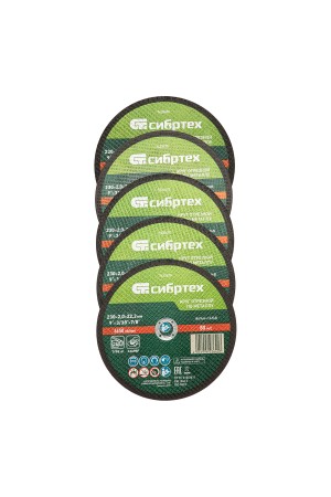 Круг отрезной по металлу, 230 х 2,0 х 22,2 мм, 84%A+16%B, в метал.банке, 5 шт. Сибртех