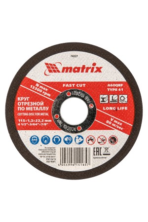 Круг отрезной по металлу, 115 х 1.2 х 22 мм Matrix