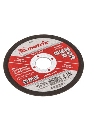 Круг отрезной по металлу, 115 х 1.6 х 22 мм Matrix