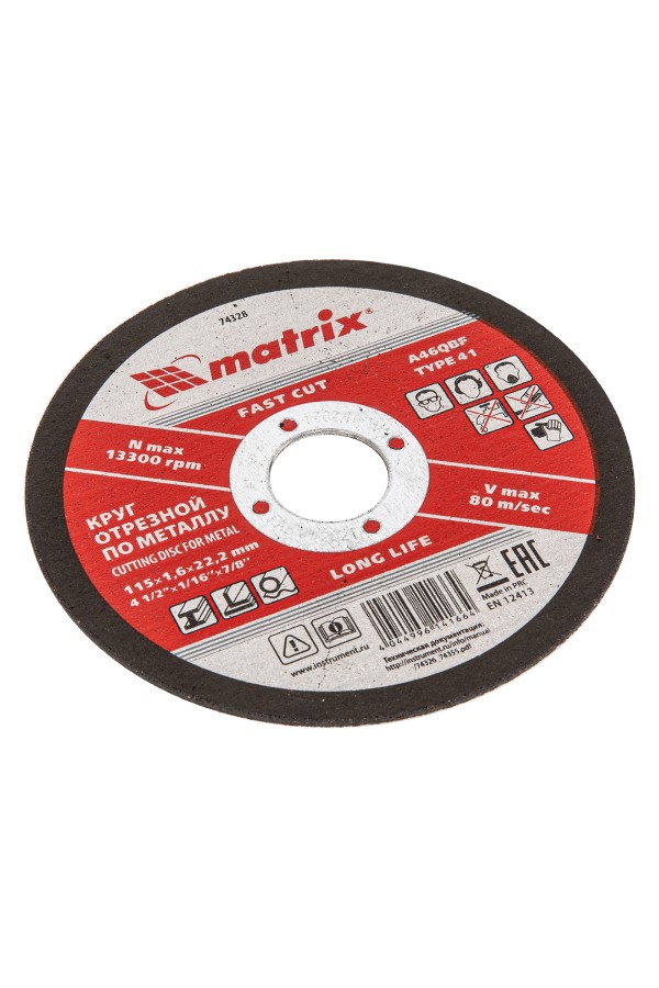 Круг отрезной по металлу, 115 х 1.6 х 22 мм Matrix