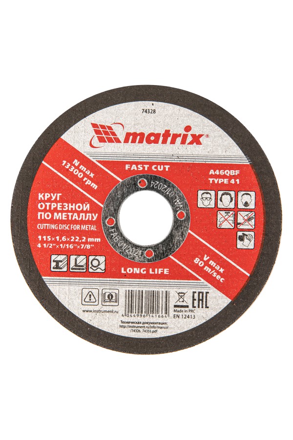 Круг отрезной по металлу, 115 х 1.6 х 22 мм Matrix