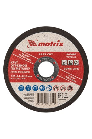 Круг отрезной по металлу, 125 х 1 х 22 мм Matrix