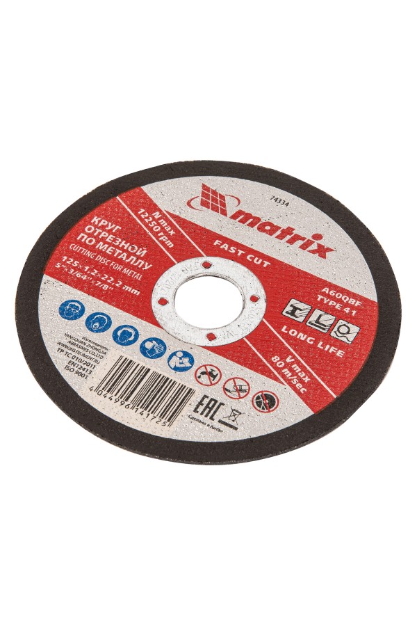 Круг отрезной по металлу, 125 х 1.2 х 22 мм Matrix