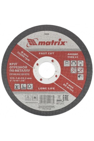 Круг отрезной по металлу, 125 х 1.6 х 22 мм Matrix