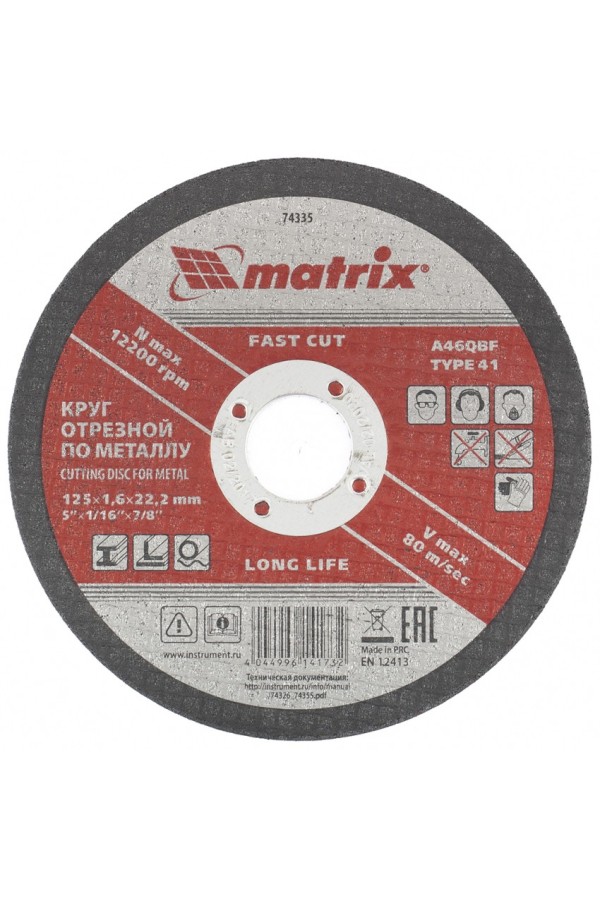 Круг отрезной по металлу, 125 х 1.6 х 22 мм Matrix